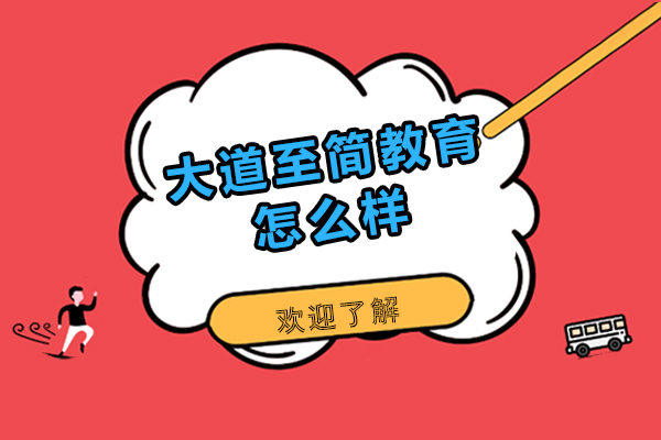 深圳DSE教育机构深度解析