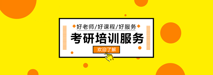 华图教育机构实景