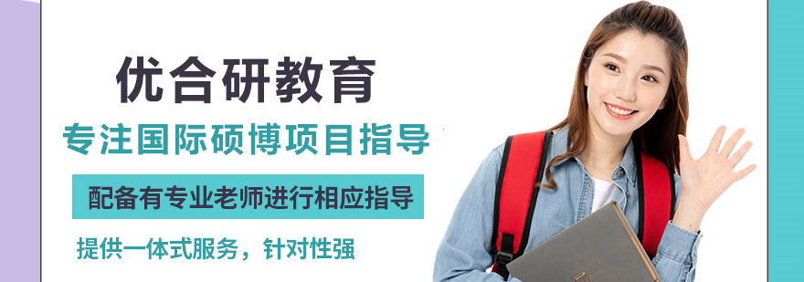 优合研教育