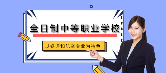 校园全景俯瞰图