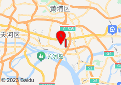 黄埔校区