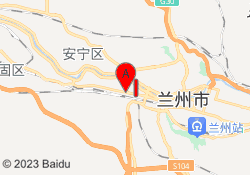 兰州市七里河校区