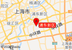 浦东新区