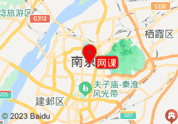 网课