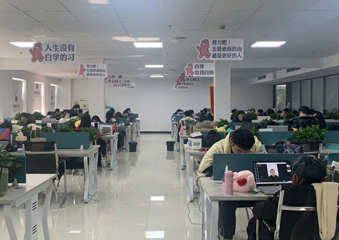 南京雅思培训网课