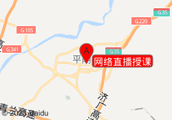 网络直播授课