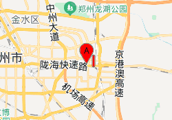 郑东新校区