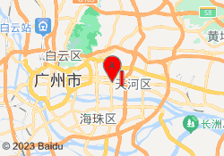 天河校区