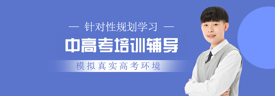 爱管云教育校区环境
