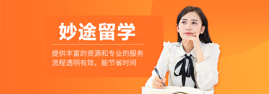 日本留学服务