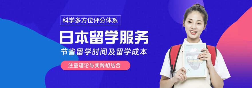 东京服务中心办公环境