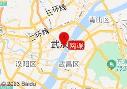 网课