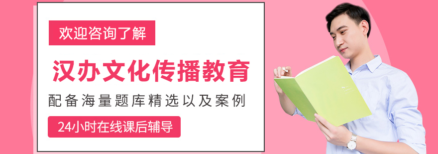 职业教育实训基地