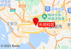 南山校区