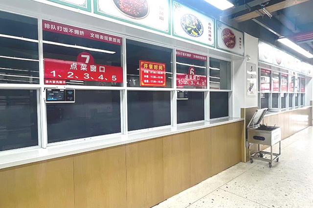 学校环境