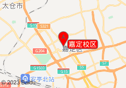 嘉定校区