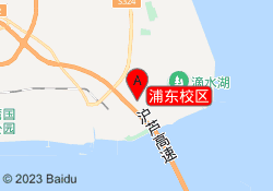 浦东校区