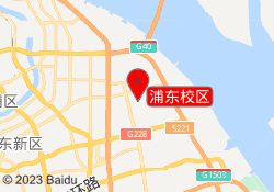 浦東校區(qū)