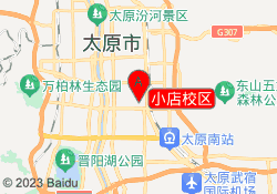 小店校区