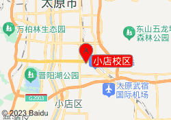 小店校区
