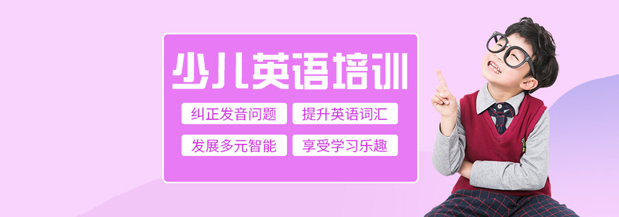 伴鱼英语教学场景
