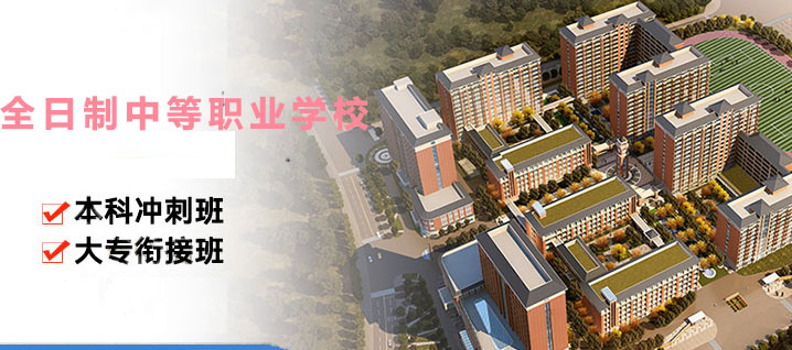 长沙经贸职校教学大楼