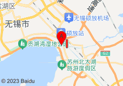新吴校区