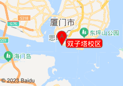 思明校区