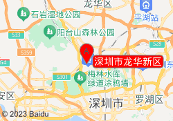 龙华校区