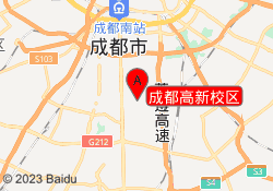 成都高新校区
