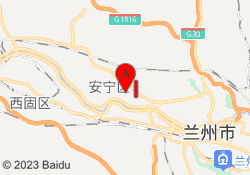 兰州市安宁校区