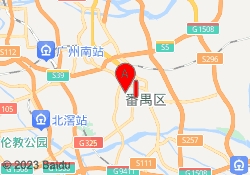 番禺校区