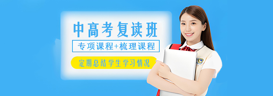 南通华博高复校园环境