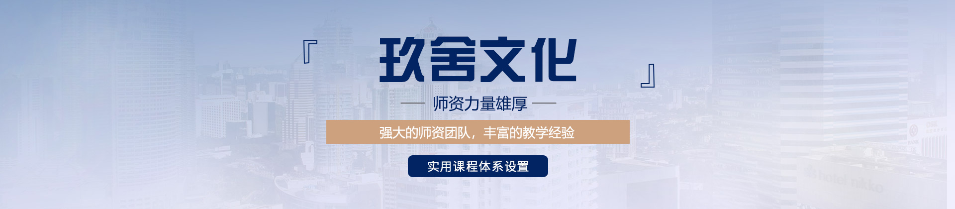 福州玖舍文化