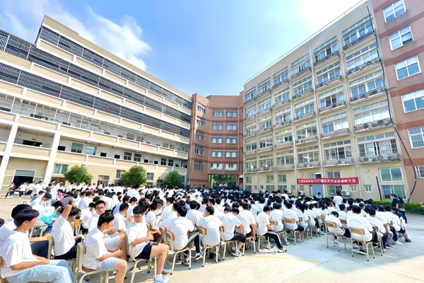 学校表彰大会环境