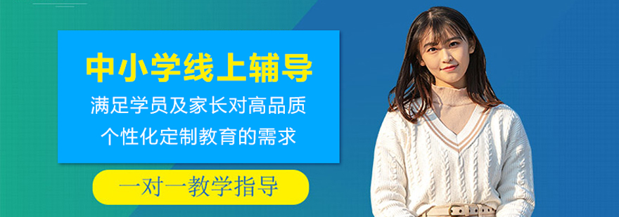 个性化教学场景