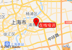 在线培训