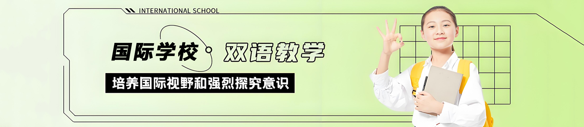 句容碧桂园学校