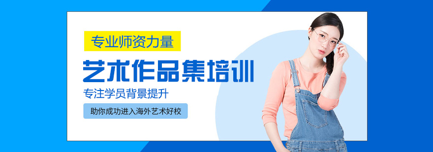 美行思远教学环境