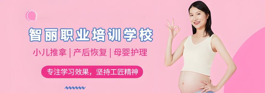 智丽职业培训实训课堂