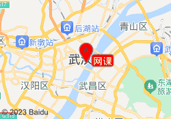 网课