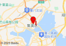 集美校区