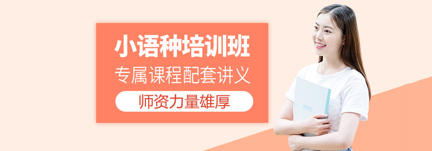 娜塔莎俄语教学环境