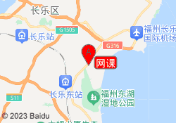 网课