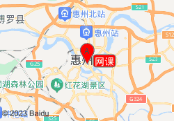 网课