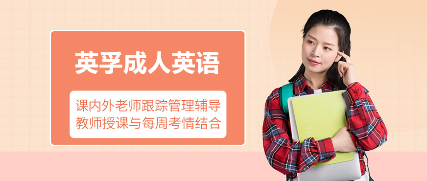 惠州英孚教学环境