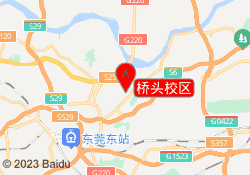 桥头校区
