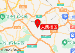大朗校区
