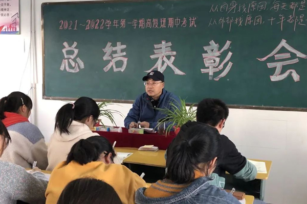 表彰大会照片