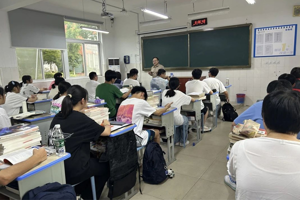 课堂环境